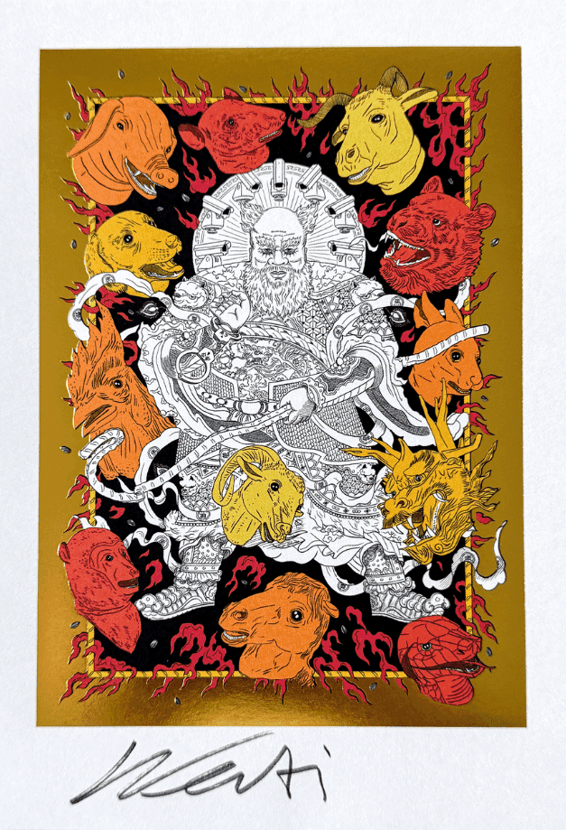 Ai Weiwei, ‘Zodiac Print’, 2024, Print, Gold foil stamped archival pigment print on fine art matte paper., null, 