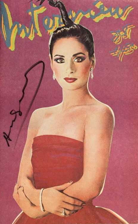 Andy Warhol, ‘Interview Magazine - Patti Lupone’, 1981, Print, Offset newsprint, null, 