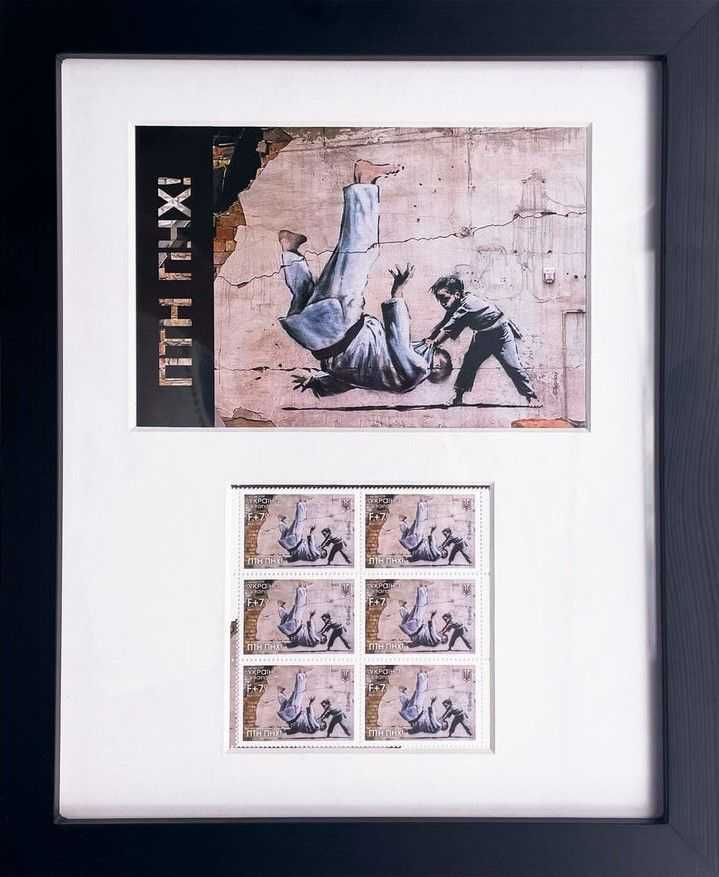Banksy, ‘FCK PTN Complete Framed Set (Postcard + 6 Stamp Sheet)’, 2023, Collectible, Framed limited edition official postage stamp set from Ukraine (set of 6) and Postcard., null, Framed