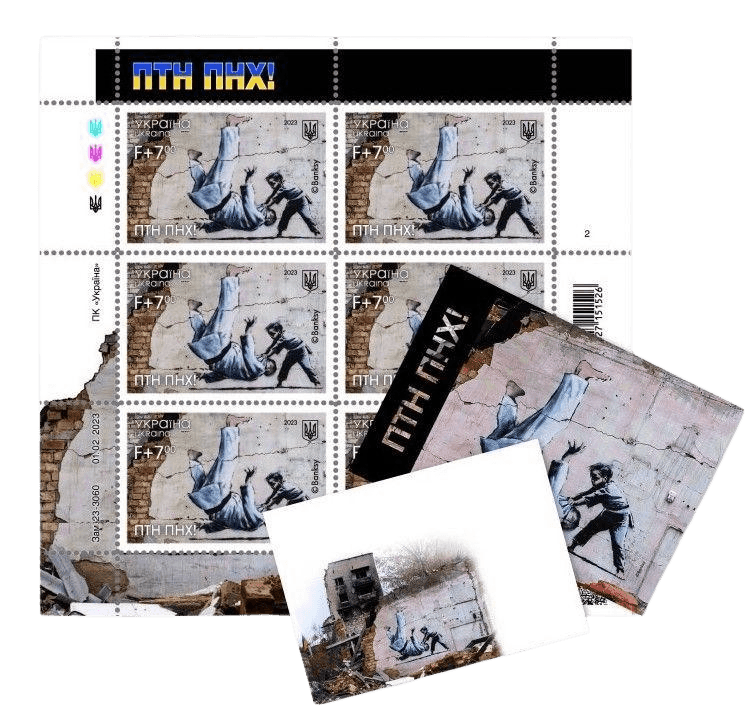 Banksy, ‘Ukraine Postage Stamp Set "ПТН ПНХ! (FCK PTN!)" ’, 2023, Collectible, Paper card, Ukraine Post, 