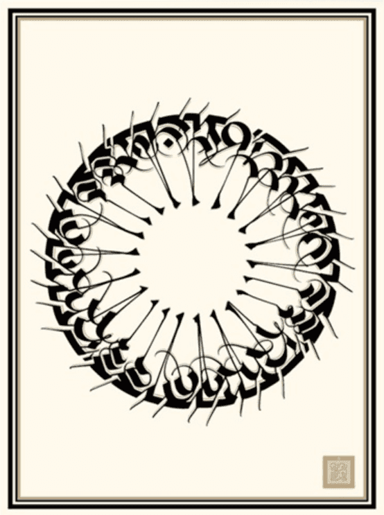 Cryptik, ‘Mantra II’, 2011, Print, Heavyweight Cream Speckletone, null, Numbered