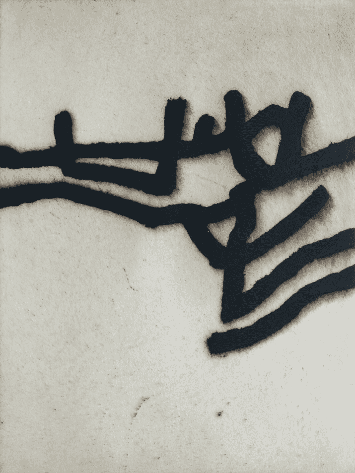 Eduardo Chillida, ‘Ibili II’, 1963, Print, Etching, on Rives BFK paper, with full margins, Maeght, 