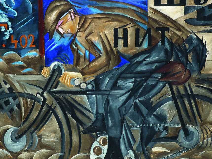 Goncahrova, Cyclists, 1918