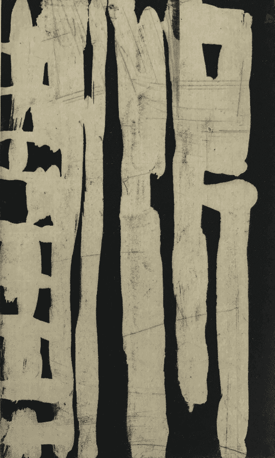 Gunther Forg, ‘Leitern II’, 1989, Print, Aquatint, Galerie Gisela Capitain, Numbered