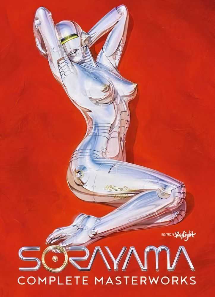 Hajime Sorayama, ‘Complete Masterworks (Hardback)’, 09-10-2021, Book, Hardback, Edition Skylight, 