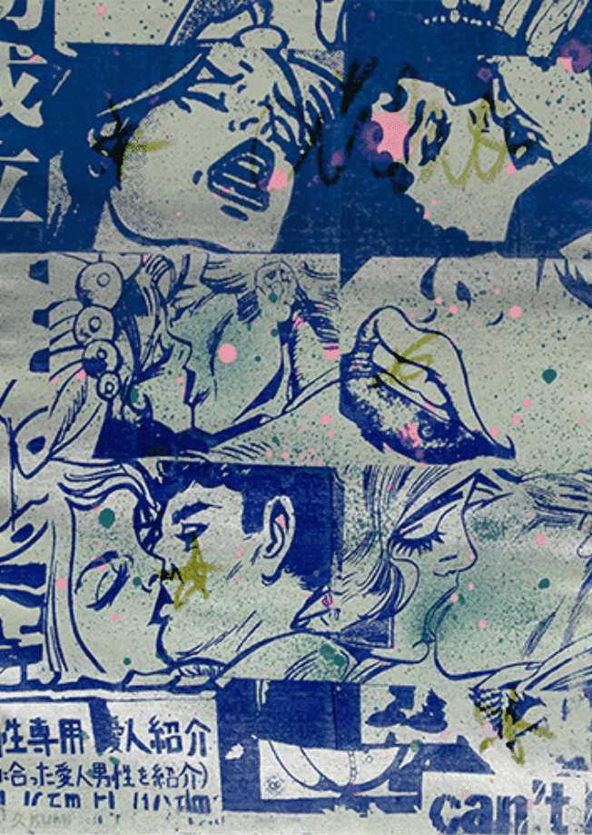 Lady Aiko, ‘Time Changes’, 2008, Print, Screenprint, null, Numbered