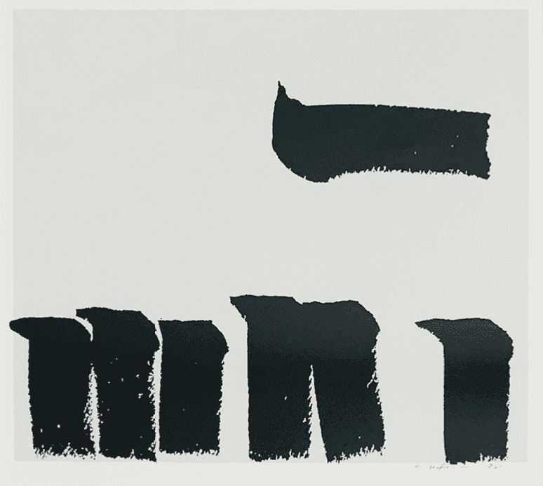 Lee Ufan, ‘From Brush (Poster by Maison Franco-Japonaise)’, 1982, Print, Screenprint, null, 