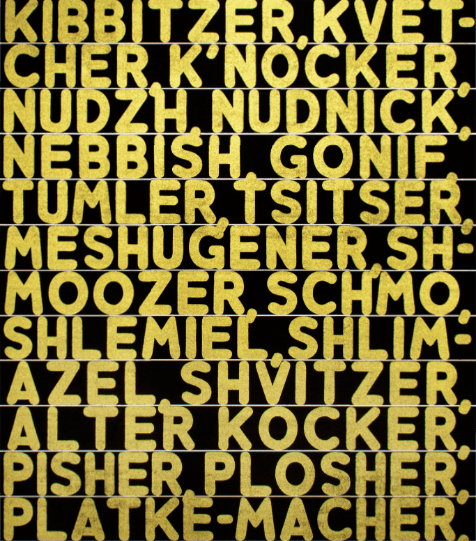 Mel Bochner, ‘Joys of Yiddish’, 2014, Print, Screenprint on felt, null, 