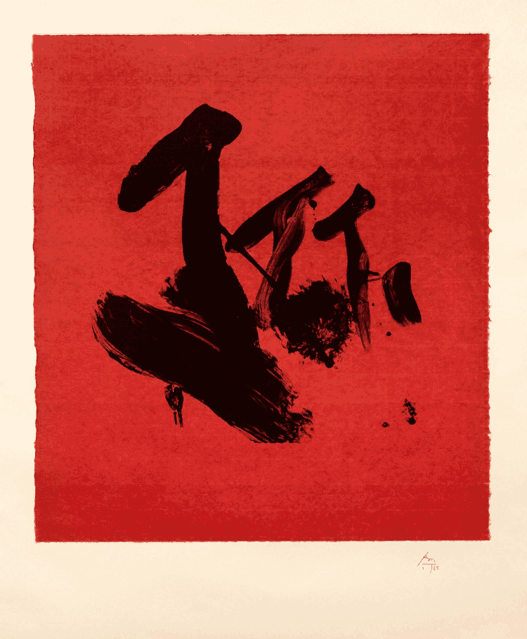 Robert Motherwell, ‘Flags’, 1989, Print, Lithograph, null, Numbered