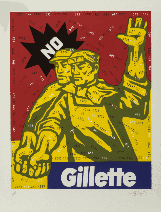 Wang Guangyi, ‘Gillette’, 2006, Print, Lithograph in colors, null, Numbered