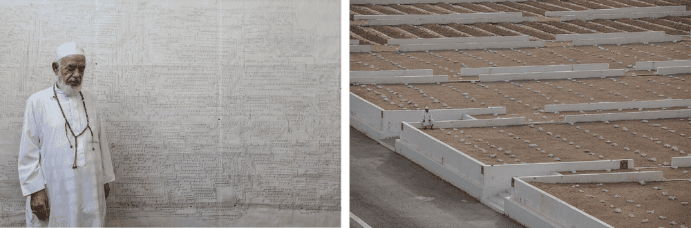 Ahmed Mater, ‘The Return (Diptych)’, 2015, Print, Diptych, Print on fine art paper, null, 