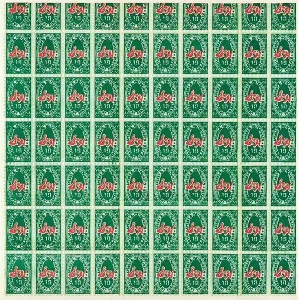 Andy Warhol, ‘S&H Green Stamps (FS II.9)’, 1965, Print, Offset lithograph on paper, Institute of Contemporary Art, Phildelphia, 