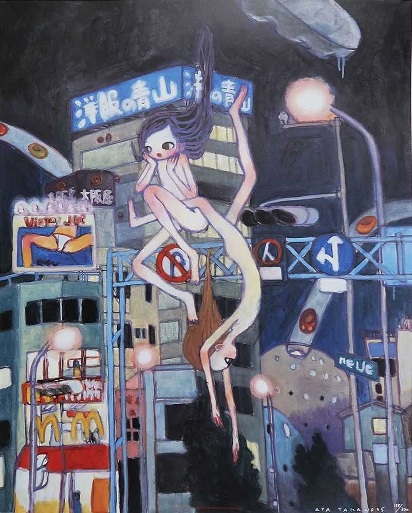 Aya Takano, ‘Noshi & Meg, On Earth, Year 2036’, 2005, Print, Offset lithograph in colours, Kaikai Kiki, Numbered, Dated