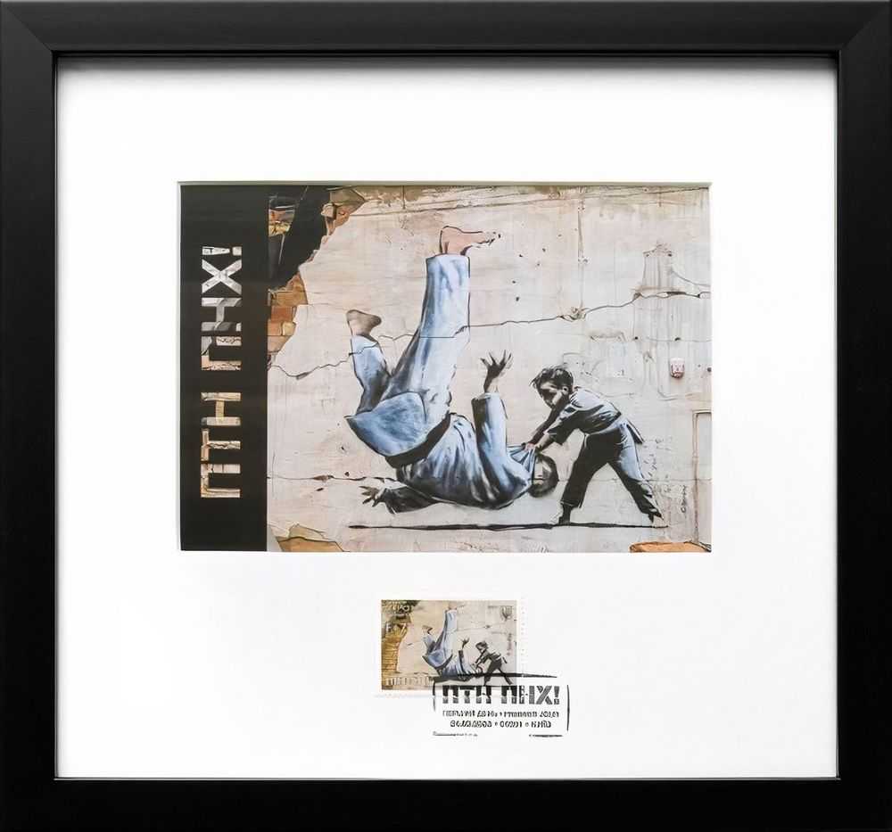 Banksy, ‘Ukraine Framed First Day Stamp "FCK PTN (ПТН ПНХ!)"’, 2023, Collectible, Paper card, Ukraine Post, 
