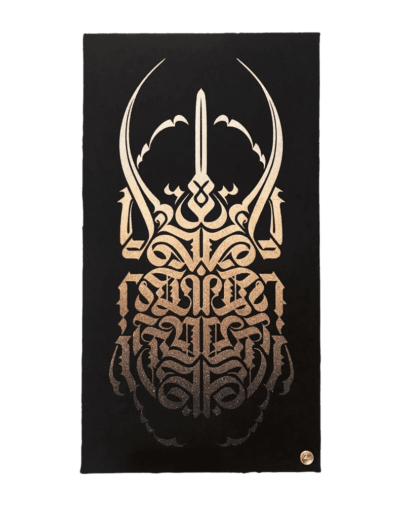 Cryptik, ‘The Guardian’, 2020, Print, Printed in Sirio 'Ultrablack' paper 460 gsm with deckled edge., null, 