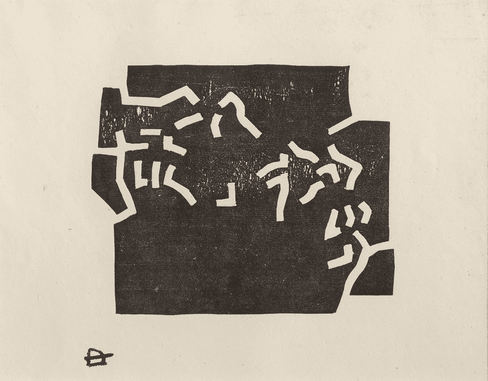 Eduardo Chillida, ‘Egokarri’, 1968, Print, Woodcut on thin wove paper, null, Numbered