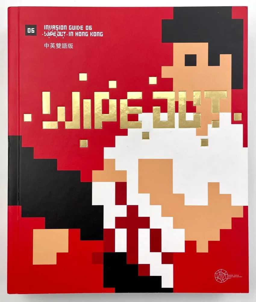 Invader, ‘Wipeout in Hong Kong - Invasion Guide 06’, 2015, Book, 300-page hardcover book., null, 