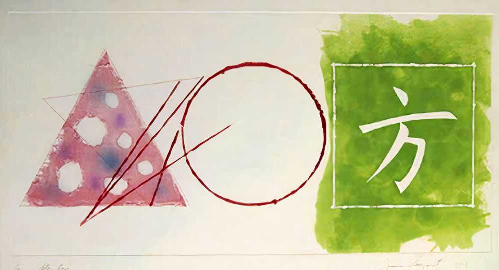 James Rosenquist, ‘Star Leg (1st State)’, 1979, Print, Color, Multiples, Inc, Numbered