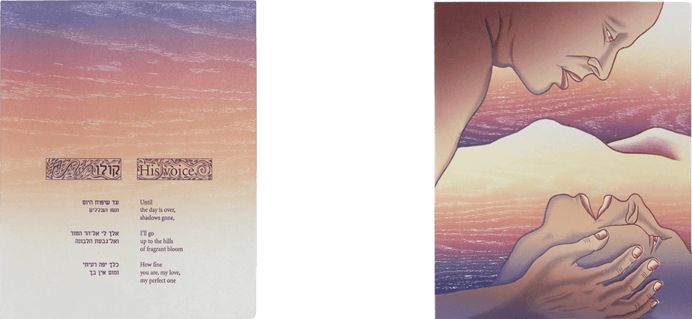 Judy Chicago, ‘My Dove’, 1998, Print, Lithograph, multi-color woodcut, helivorelief woodcut with hand-painting, Graphicstudio/USF, 