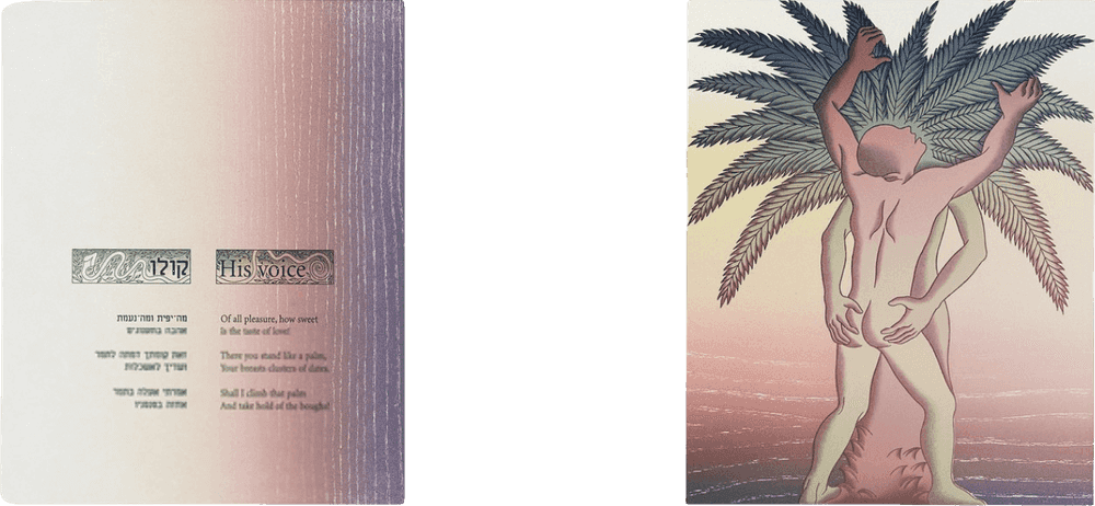 Judy Chicago, ‘There you Stand like a Palm’, 1998, Print, Lithograph, multi-color woodcut, helivorelief woodcut with hand-painting, Graphicstudio/USF, 
