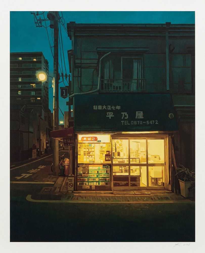 Keita Morimoto, ‘Evening Embers’, 2025, Print, Archival pigment print with silkscreen printed gold shimmer details and a matte varnish seal on Somerset TS Radiant White 410gsm paper, Avant Arte, Numbered