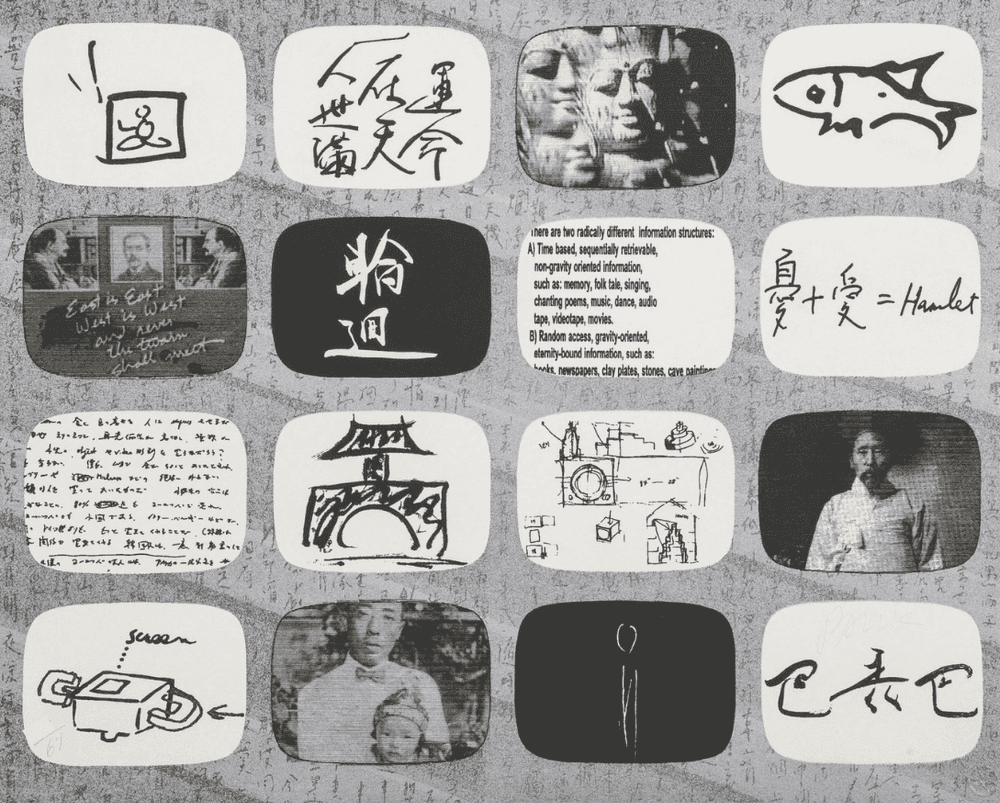 Nam June Paik, ‘Sonata’, 1996, Print, Suite of 4: lithograph, silkscreen and etching, Carl Solway Gallery, 