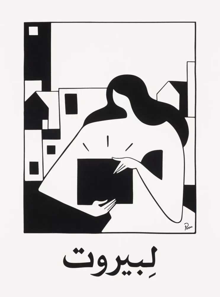 Parra, ‘For Beirut’, 2020, Print, Screenprint on Bamboo Cotton paper, Skate for Beirut, 