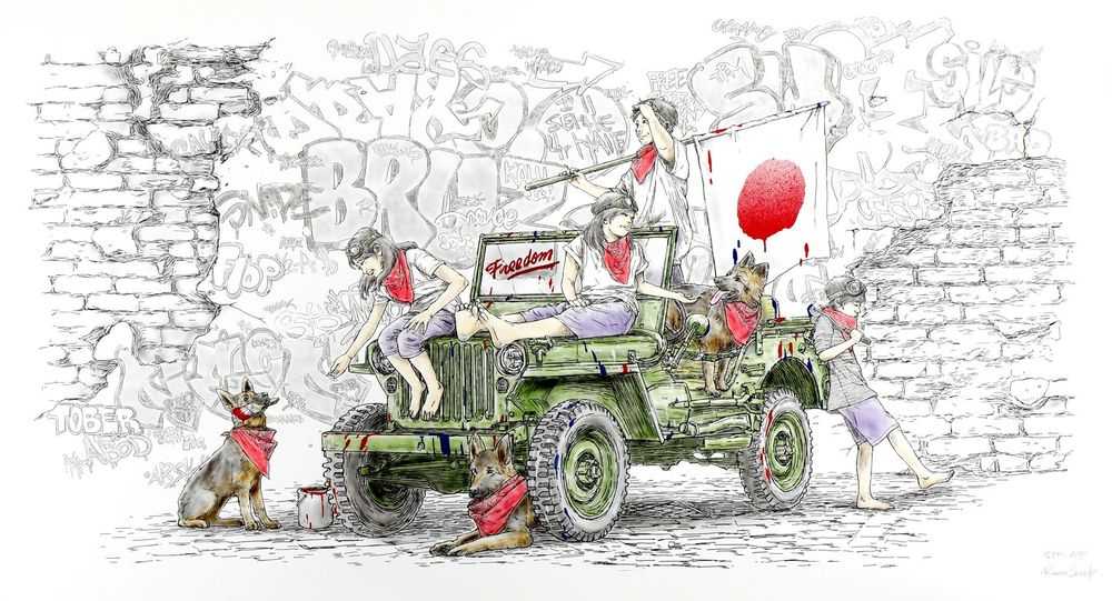 Roamcouch, ‘Freedom Fighters (Japan)’, 14-01-2018, Print, Pigment print/Stencil spray, Mudob, Numbered, Handfinished