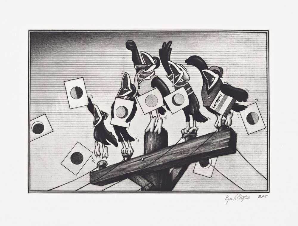 Ryan Travis Christian, ‘Laughing Bird Loop 2’, 10-09-2020, Print, Photogravure, Pace Gallery, Numbered