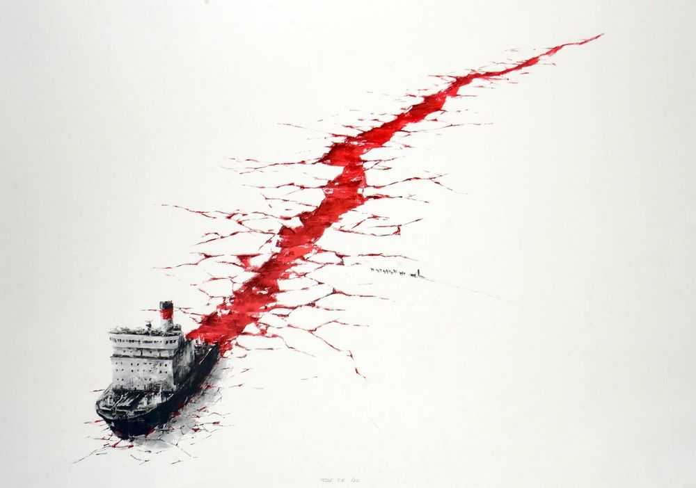 Pejac, ‘Wound (Edición Especial)’, 2016, Print, Screenprint in colours with handfinishing, Self Released, Numbered, Handfinished