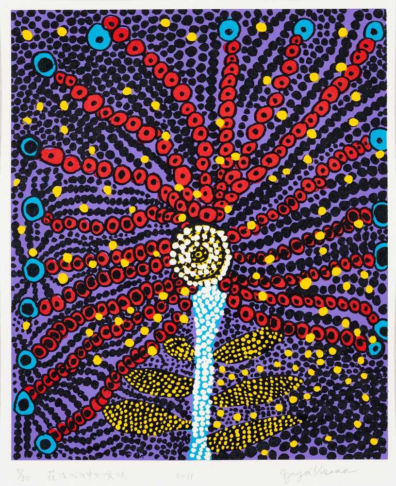 Yayoi Kusama, ‘Flower Bloomed in My Heart’, 2011, Print, Screenprint on paper, OTA Fine Arts, Numbered, Dated