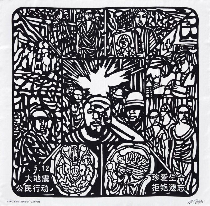 Artwork - Citizens Investigation
