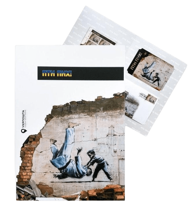 Artwork - Ukraine Stamp booklet "FCK PTN! ПТН ПНХ!"