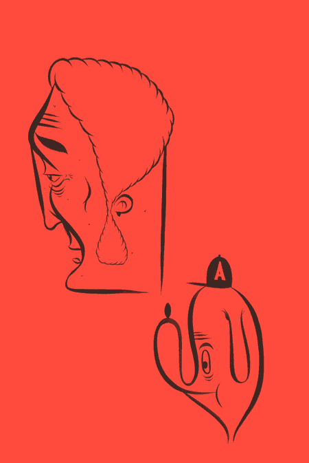 Artwork - #3 (The Hole)