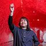 Chiharu Shiota