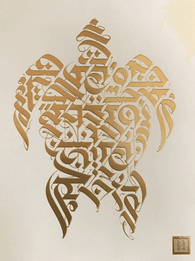 Artwork - Ahimsa (Natural White)