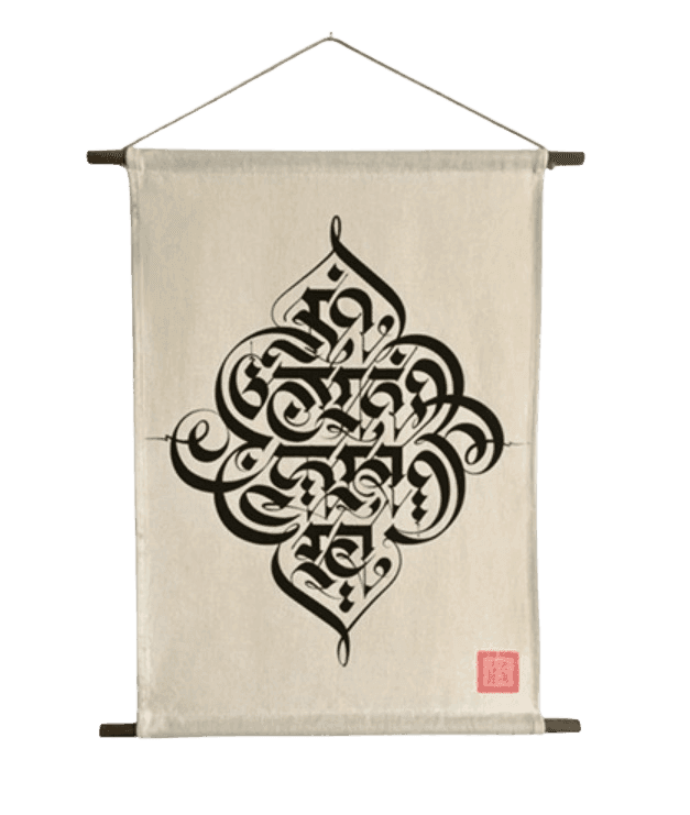 Moksha Hanging Scroll