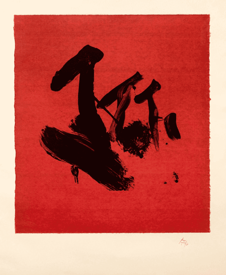 Artwork - Flags