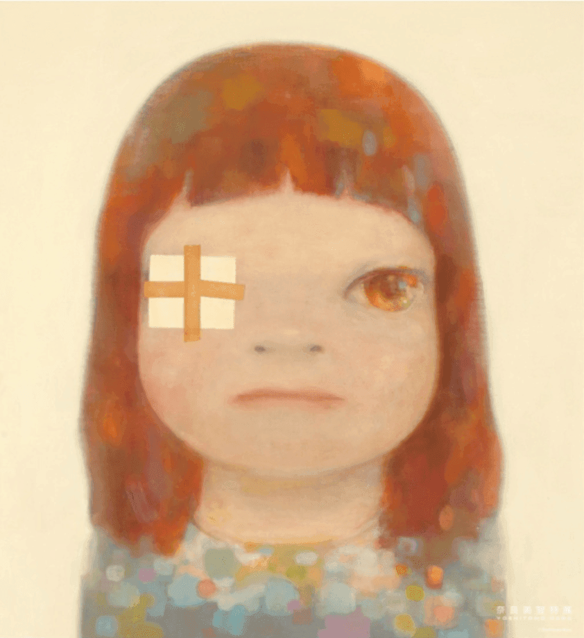 Artwork - Slight Fever