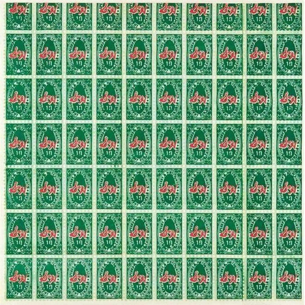 Artwork - S&H Green Stamps (FS II.9)