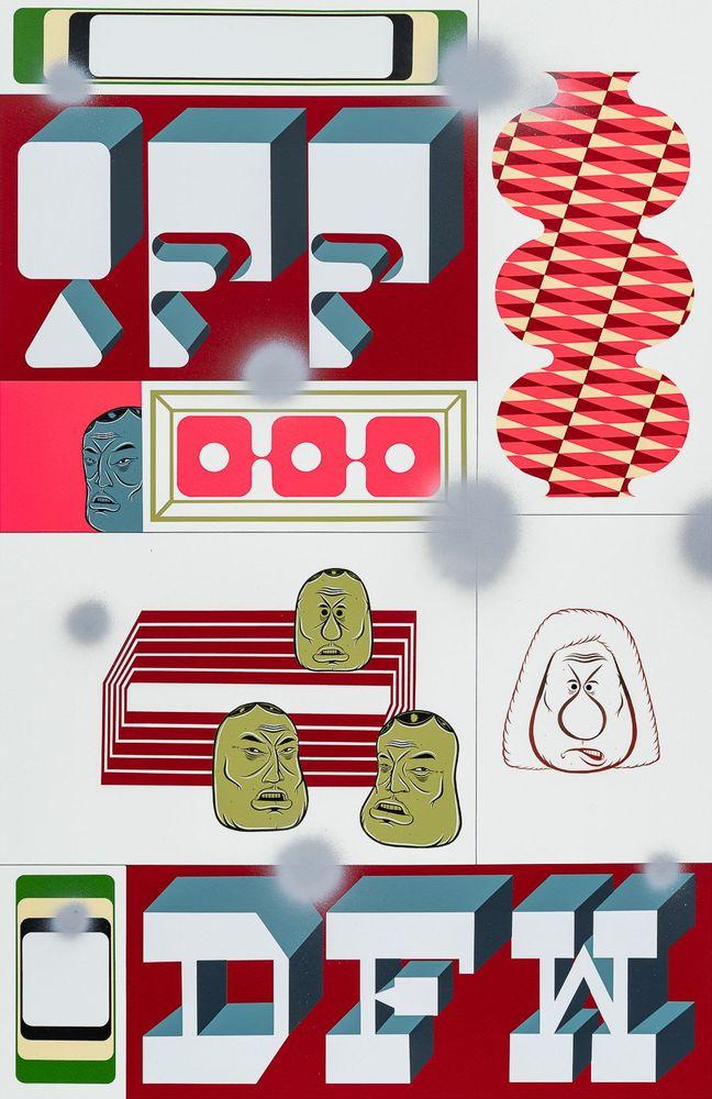 Artwork - Untitled (Hand-Finished Avant Arte)