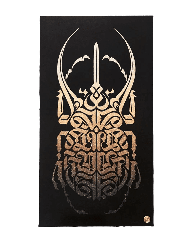 Artwork - The Guardian