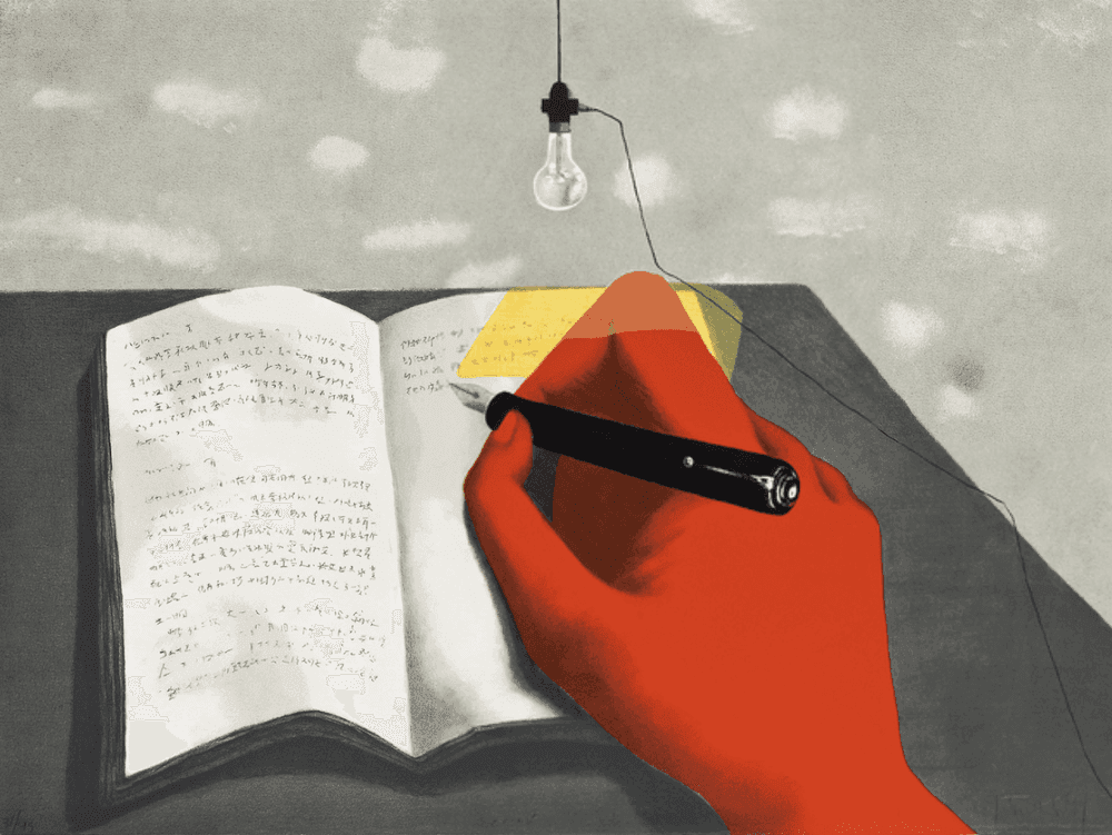 Artwork - Writing
