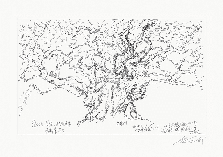 A Tree
