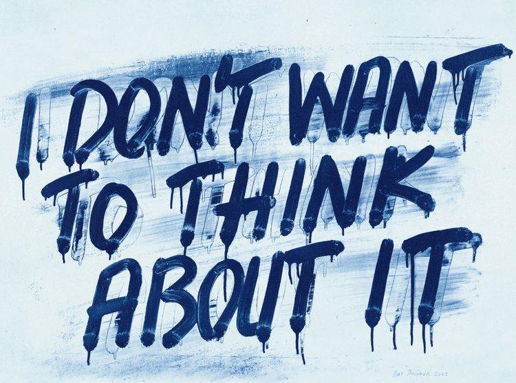 I Don't Want To Think About It