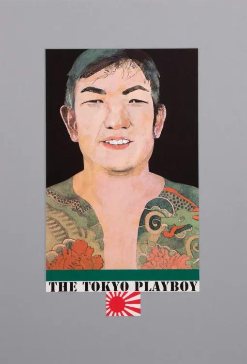 Wrestlers: Tokyo Playboy
