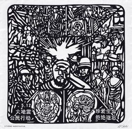https://cdn.fairart.io/thumbnail_Ai_Weiwei_Citizens_Investigation_1_8bdb9ebf7d.jpeg - 0