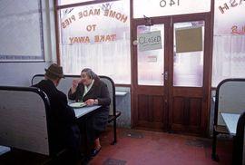 Eel Pie Dining
