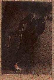 Artwork - Merce Cunningham II (FS II.125)