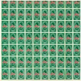 Artwork - S&H Green Stamps (FS II.9)